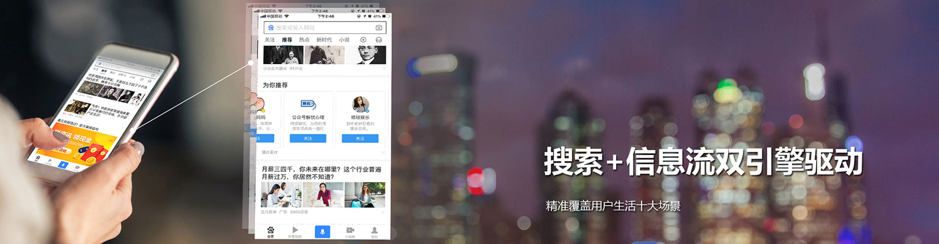 旅顺口百度平台推广