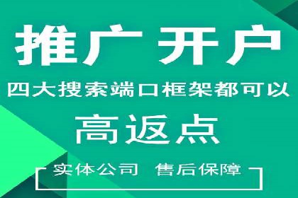 信息流广告投放策略：如何实现低成本高回报