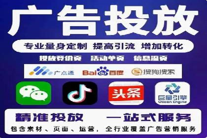 百度竞价包年推广策略深度解读与案例分析